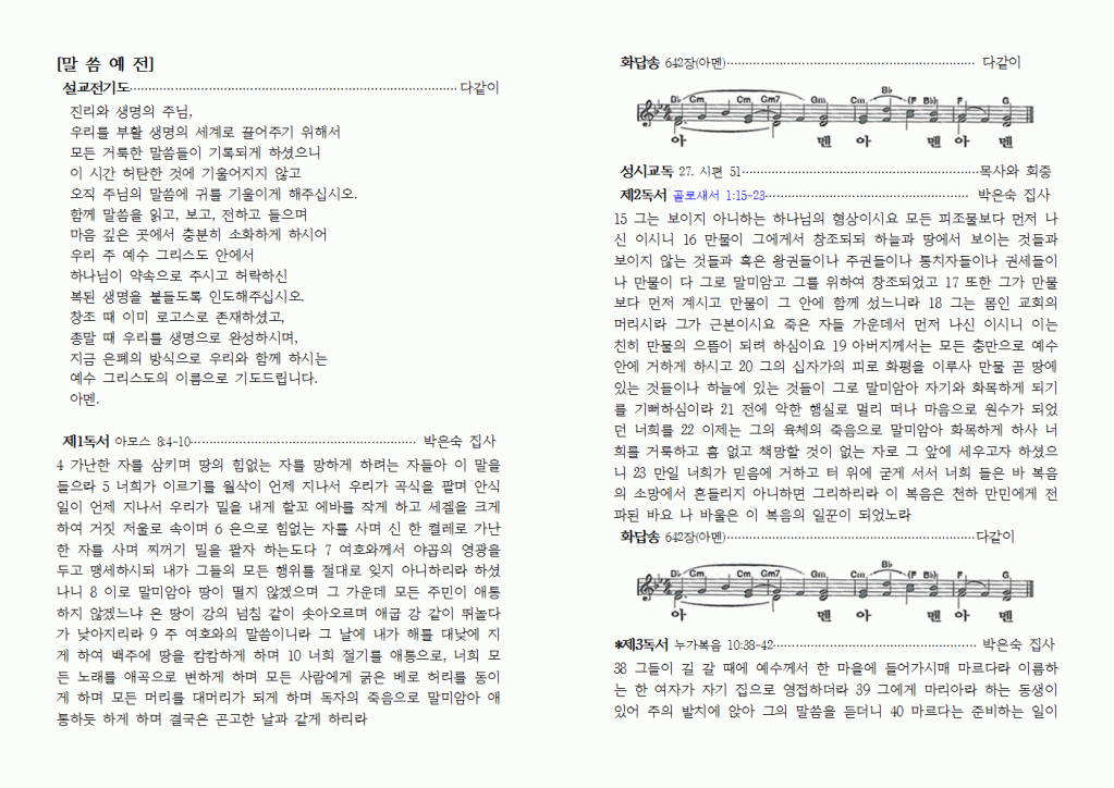 2013년07월21일주보003.gif