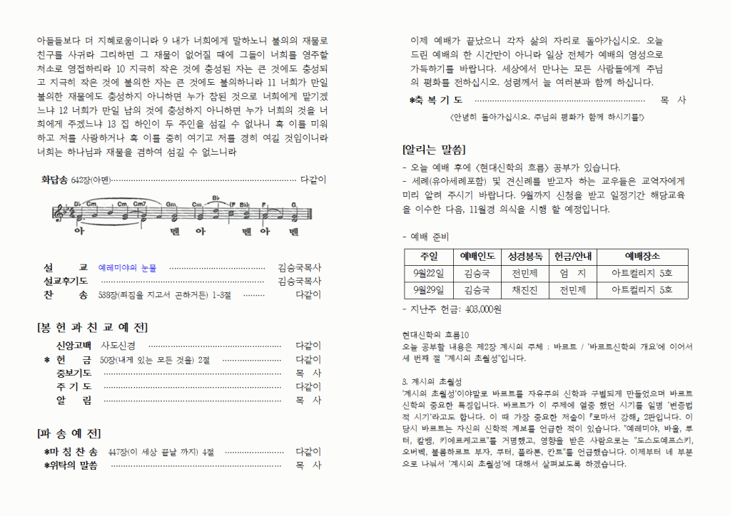 2013년09월22일주보004.gif