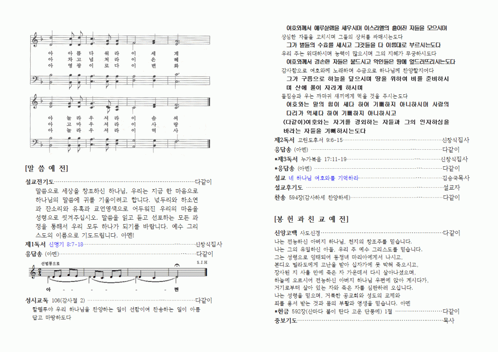 2014년11월16일주보003.gif