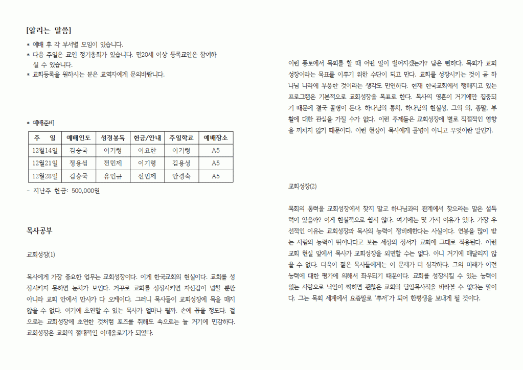 2014년12월14일주보004.gif