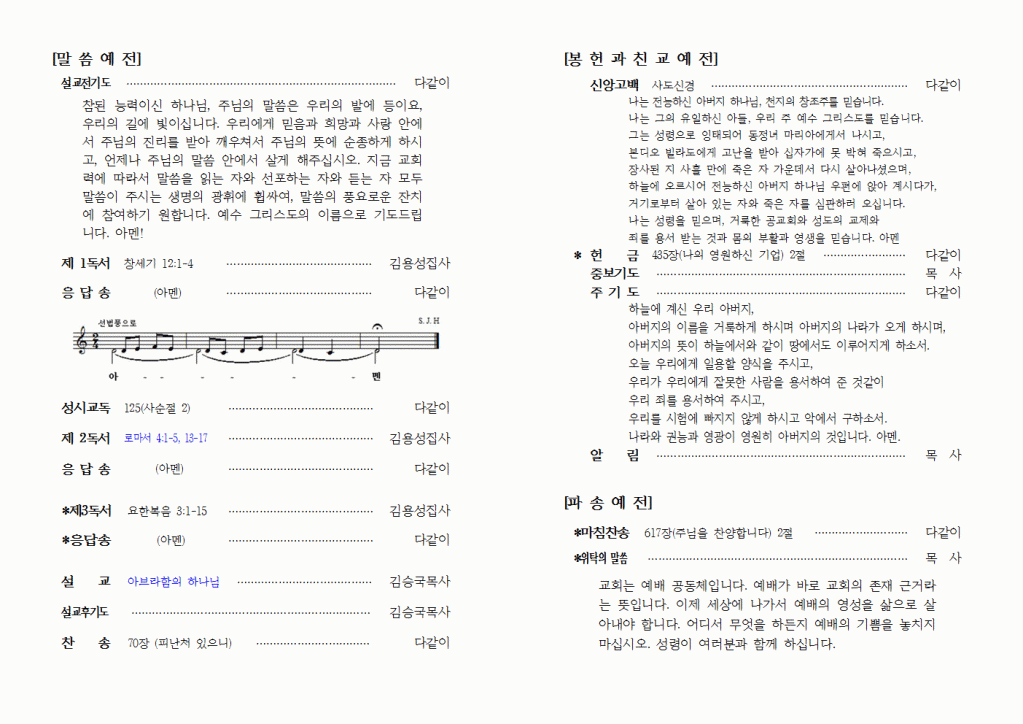 2014년03월16일주보003.gif