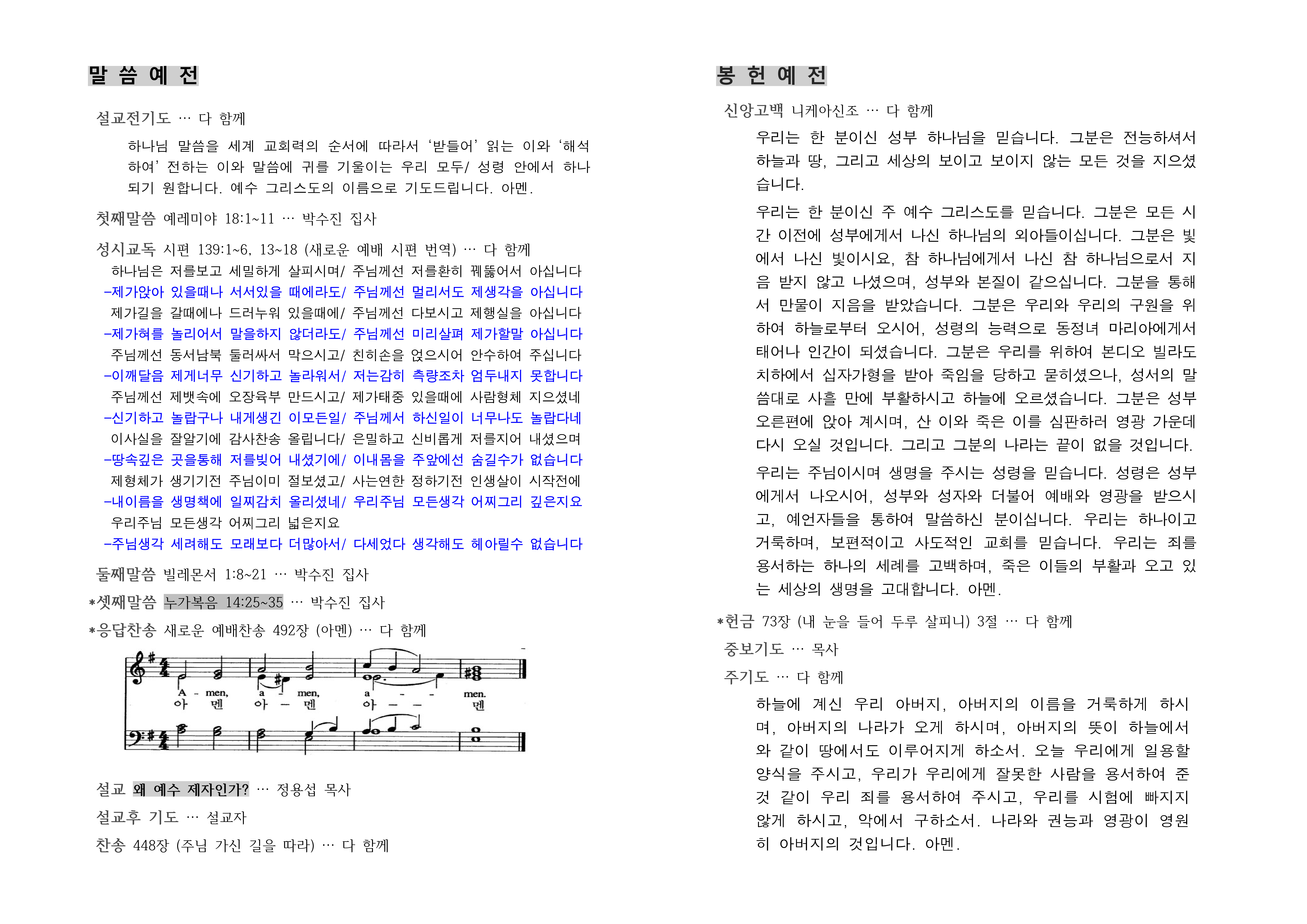 서울 20220904004.png