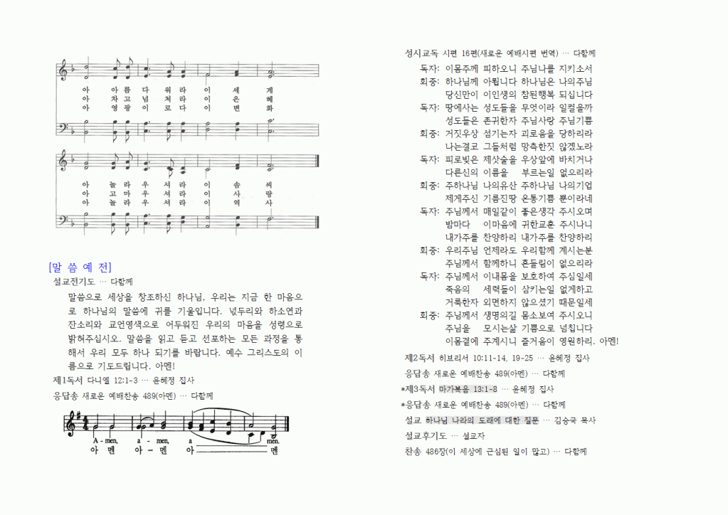 2015년11월15일주보003.gif