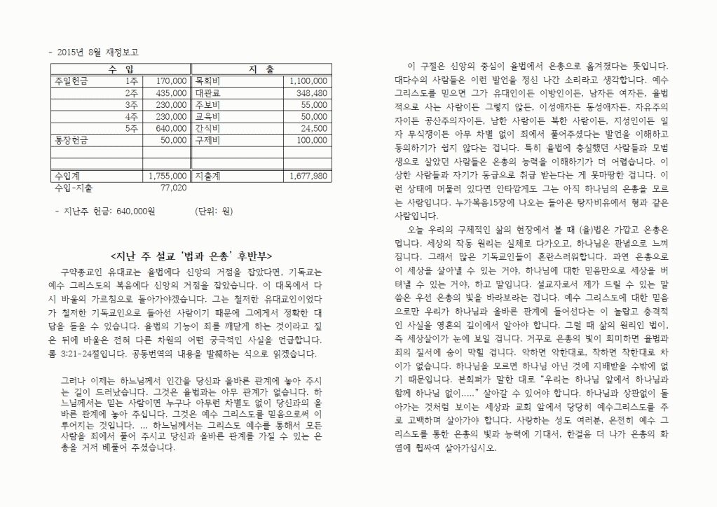 2015년09월06일주보004.gif