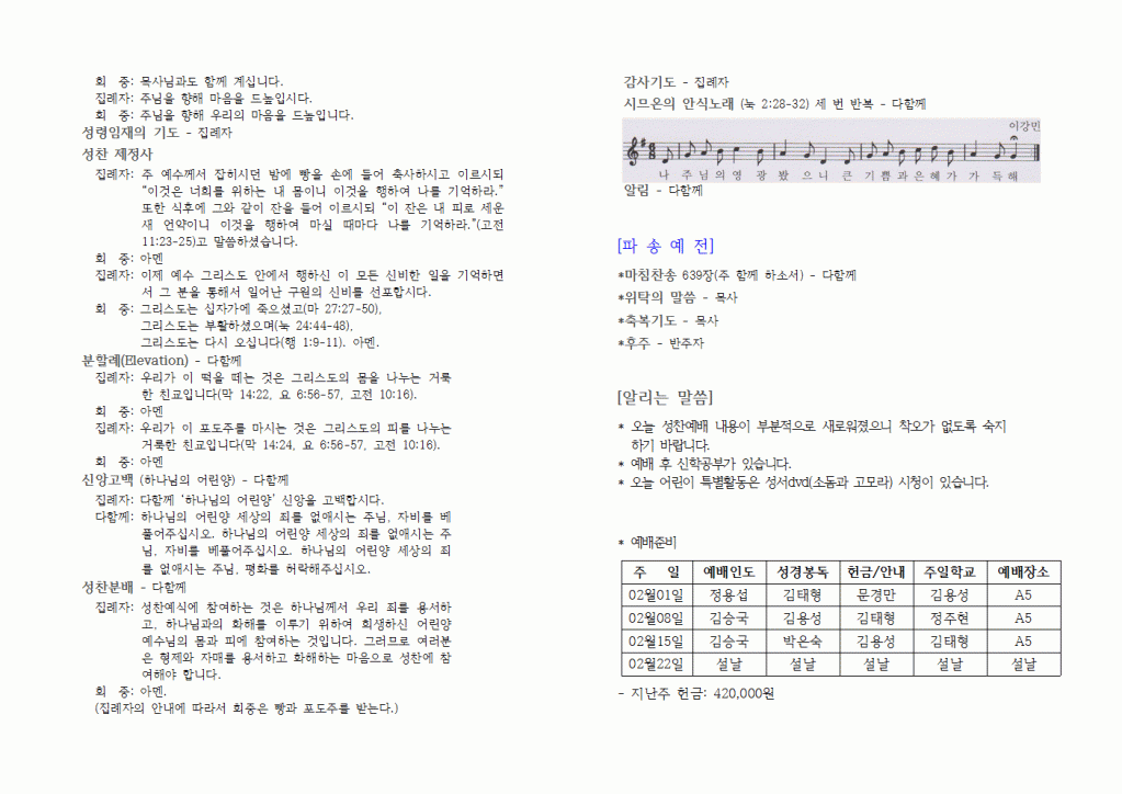 2015년02월01일주보004.gif