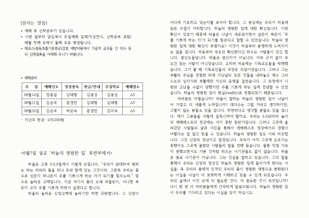 2015년06월14일주보004.gif