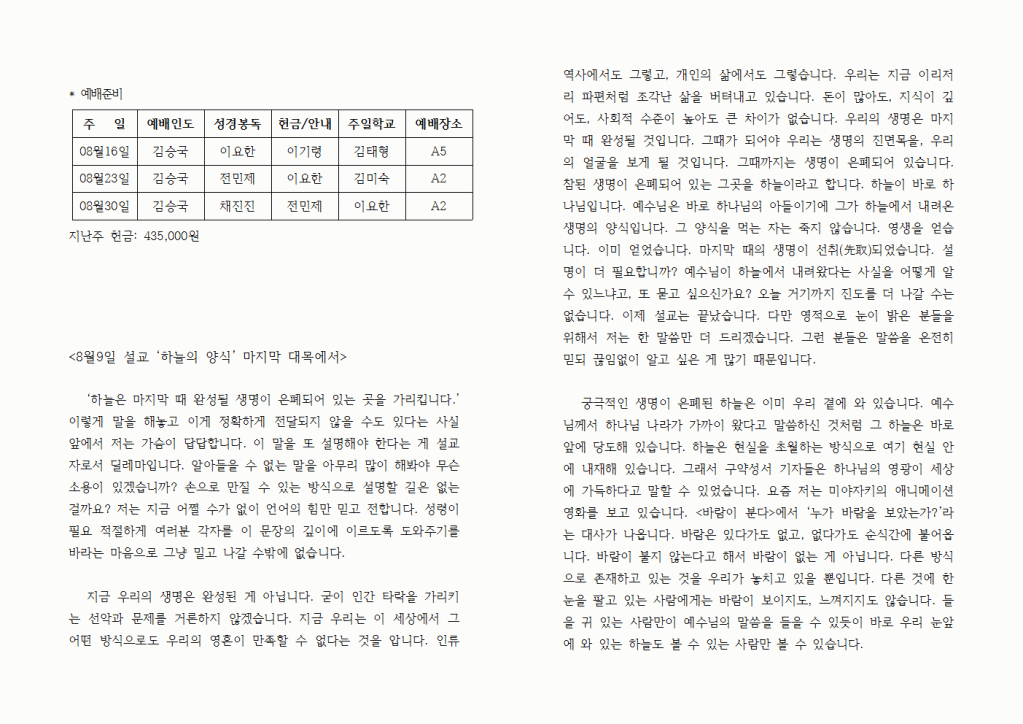 2015년08월16일주보004.gif