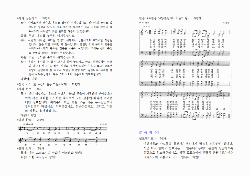 2015년03월22일주보002.gif