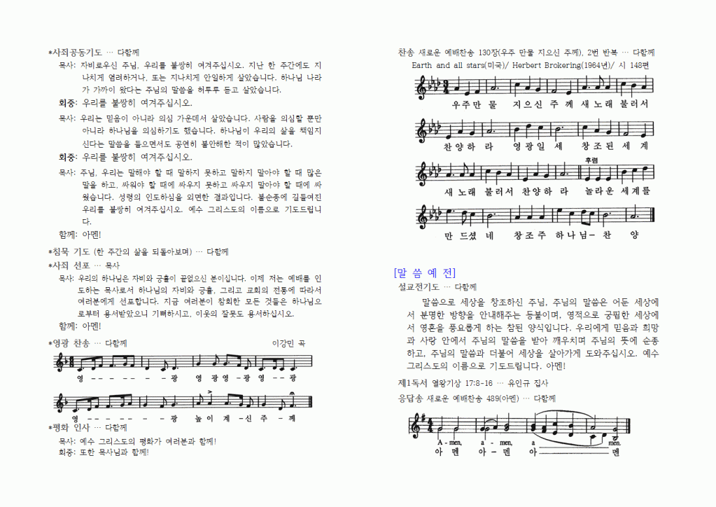 2015년11월08일주보002.gif