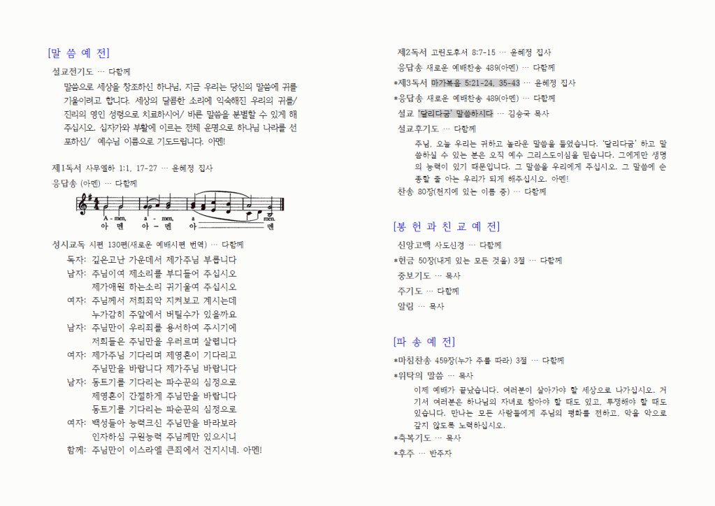 2015년06월28일주보003.gif